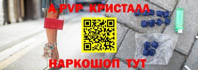 кокаин Балаково