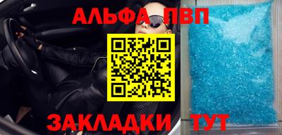 метадон Кандалакша
