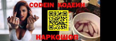 тгк Канаш
