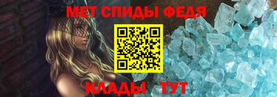 кокаин Балаково