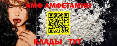 метадон Кандалакша