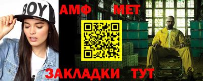 метадон Кандалакша