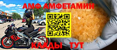 метадон Кандалакша