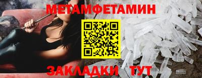 тгк Канаш