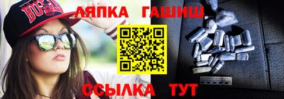 кокаин Балаково