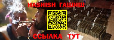 тгк Канаш