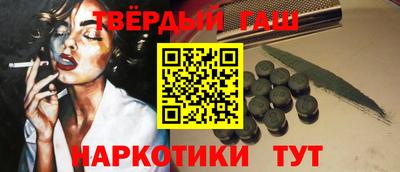 прущий лед Балашиха