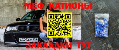 тгк Канаш