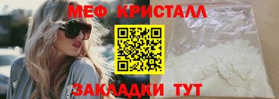 кокаин Балаково