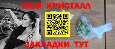 тгк Канаш