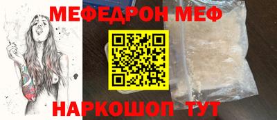 тгк Канаш