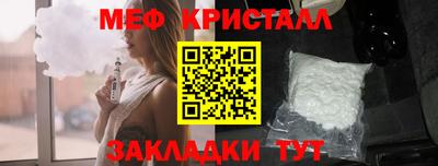 кокаин Балаково