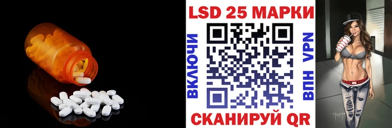 Лсд 25 экстази ecstasy  Скопин 
