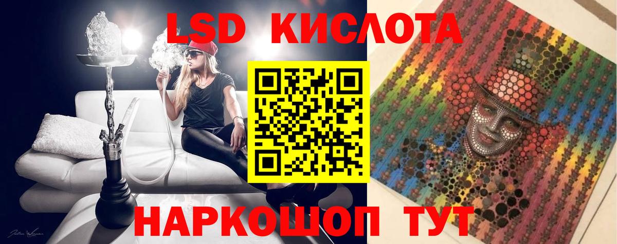 LSD-25 экстази  Скопин  LSD-25 экстази ecstasy 