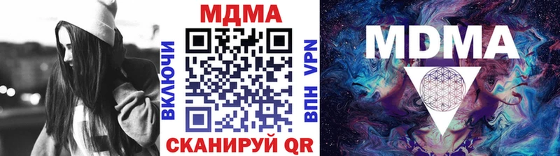 MDMA VHQ  Скопин 