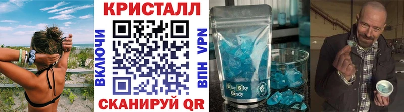 Первитин пудра  Скопин 