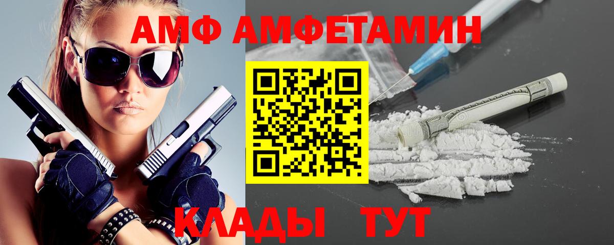 Метамфетамин винт Скопин