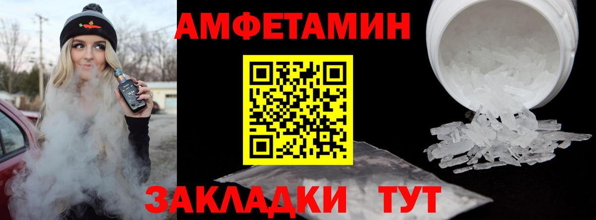 МЕТАМФЕТАМИН пудра  Вход с VPN  МЕТАМФЕТАМИН пудра  Метамфетамин  Скопин 