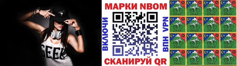 Марки NBOMe 1,5мг  дарнет шоп  Скопин 