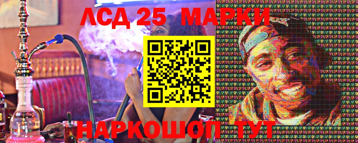 Наркотические марки 1,8мг  Наркотические марки  Наркотические марки 1,8мг  Скопин 