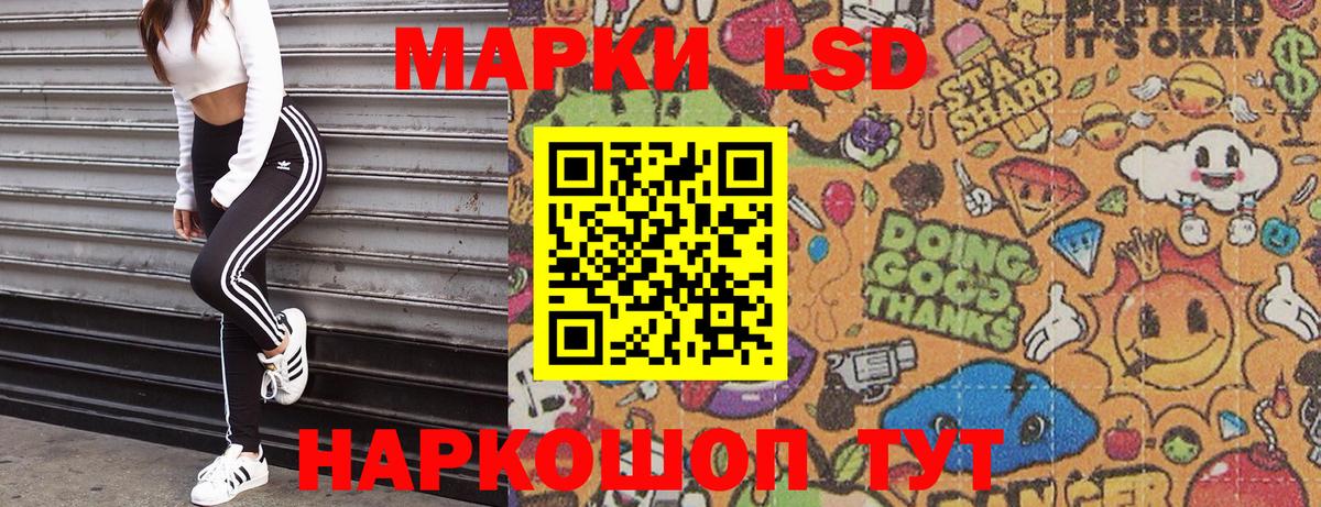 Марки N-bome 1500мкг Скопин