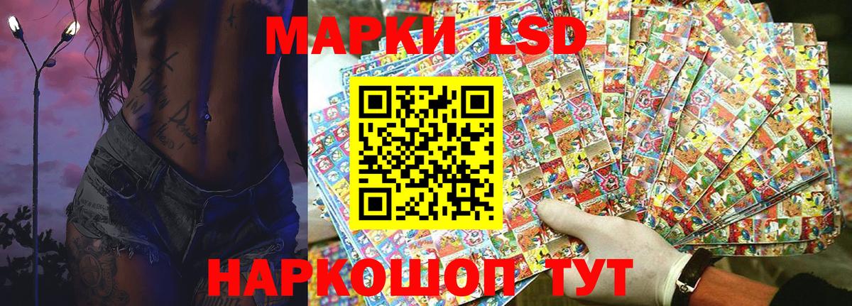 Марки N-bome 1,8мг  Марки N-bome 1,8мг  Скопин  Вход с VPN 