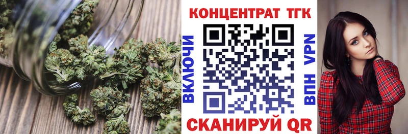 ТГК концентрат  blacksprut ONION  Скопин  купить наркоту 