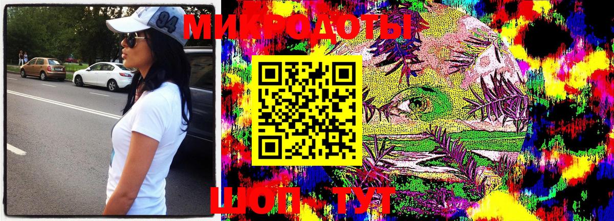 где купить наркоту  Псилоцибиновые грибы GOLDEN TEACHER  Вход с VPN  Скопин  Галлюциногенные грибы мухоморы 