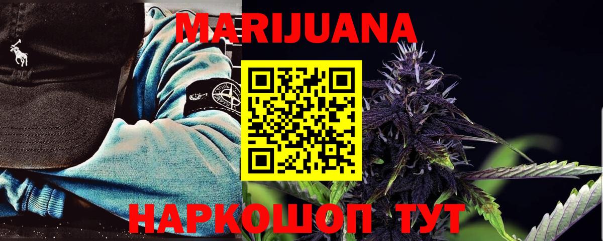 Бошки Шишки THC 21%  Бошки Шишки Amnesia  Шишки марихуана SATIVA & INDICA  Скопин  Каннабис план 